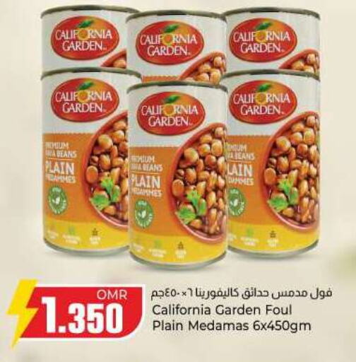    in KM Trading  in Oman - Muscat