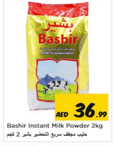  Milk Powder  in Nesto Hypermarket in UAE - Sharjah / Ajman