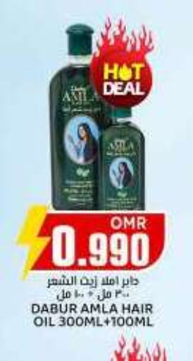  Hair Oil  in KM Trading  in Oman - Salalah