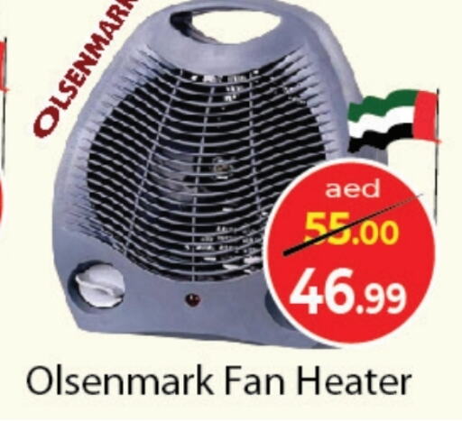 OLSENMARK Heater  in Souk Al Mubarak Hypermarket in UAE - Sharjah / Ajman