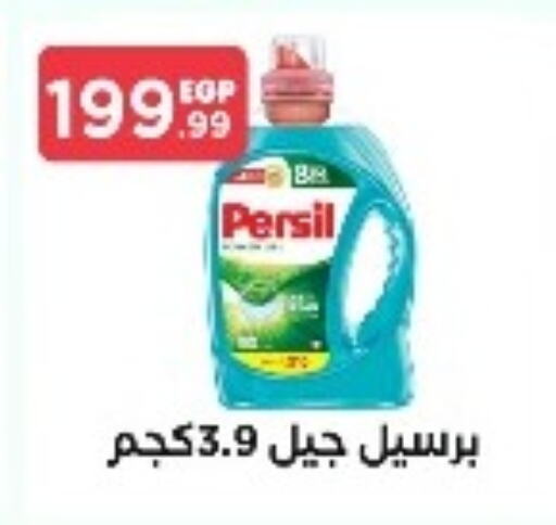 PERSIL