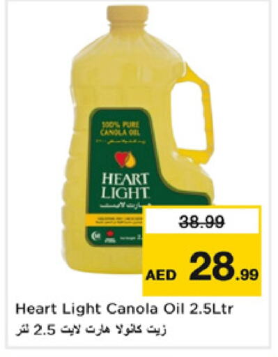  Canola Oil  in Nesto Hypermarket in UAE - Sharjah / Ajman