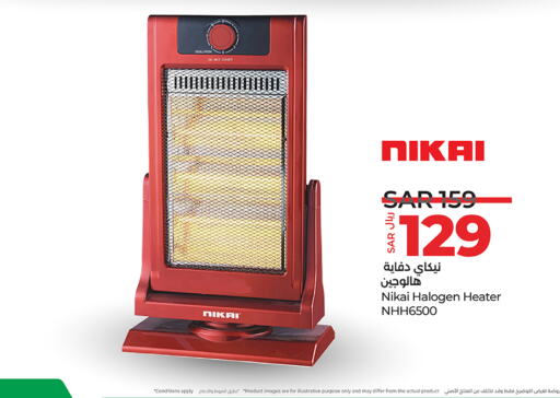 NIKAI Heater  in LULU Hypermarket in KSA, Saudi Arabia, Saudi - Riyadh