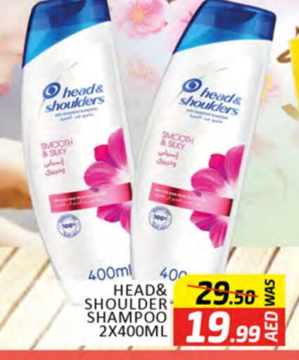 HEAD & SHOULDERS Shampoo / Conditioner  in Al Madina  in UAE - Dubai