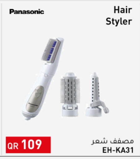 PANASONIC Hair Appliances  in Peoples Telecom in Qatar - Doha