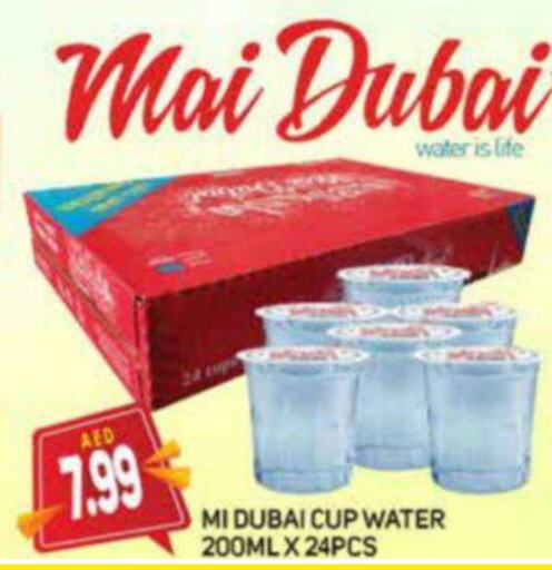 MAI DUBAI   in Palm Centre LLC in UAE - Sharjah / Ajman