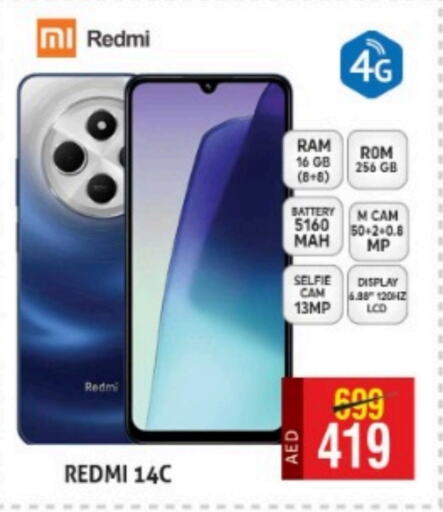 REDMI   in Palm Hypermarket Muhaisina LLC in UAE - Dubai