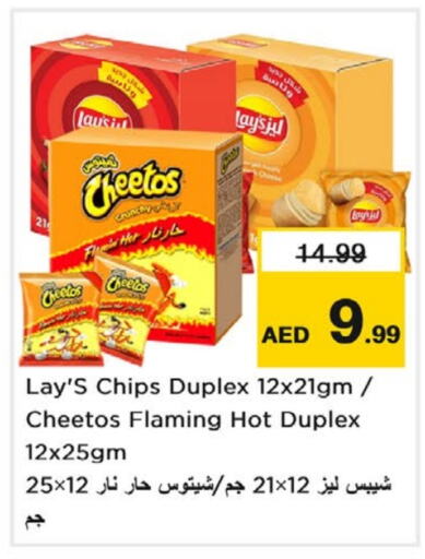    in Nesto Hypermarket in UAE - Sharjah / Ajman