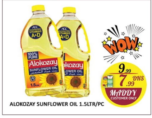  Sunflower Oil  in Al Madina  in UAE - Sharjah / Ajman