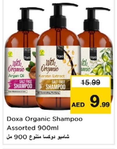 Shampoo