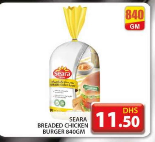 SEARA Chicken Burger  in Grand Hyper Market in UAE - Dubai