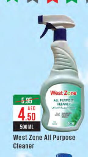  General Cleaner  in West Zone Supermarket in UAE - Sharjah / Ajman