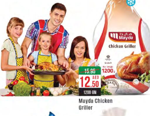  Frozen Whole Chicken  in West Zone Supermarket in UAE - Dubai