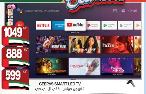 GEEPAS Smart TV  in Souk Al Mubarak Hypermarket in UAE - Sharjah / Ajman