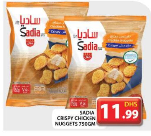 SADIA Chicken Nuggets  in Grand Hyper Market in UAE - Abu Dhabi