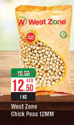  Chick Peas  in West Zone Supermarket in UAE - Dubai