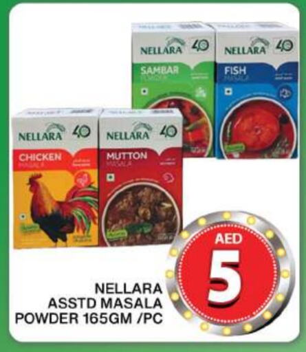 NELLARA Spices  in Grand Hyper Market in UAE - Dubai