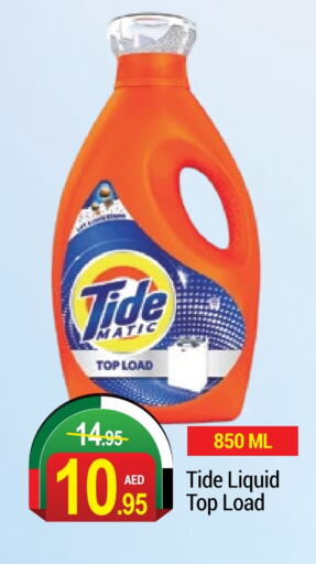 TIDE Detergent  in NEW W MART SUPERMARKET  in UAE - Dubai