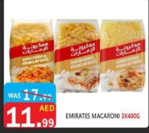 EMIRATES Macaroni  in United Hypermarket in UAE - Dubai