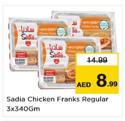 SADIA   in Nesto Hypermarket in UAE - Dubai