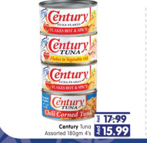 CENTURY Tuna - Canned  in Al Madina Hypermarket in UAE - Abu Dhabi