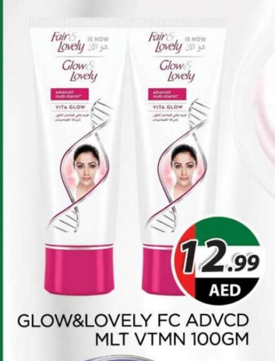 FAIR & LOVELY   in AL MADINA (Dubai) in UAE - Dubai