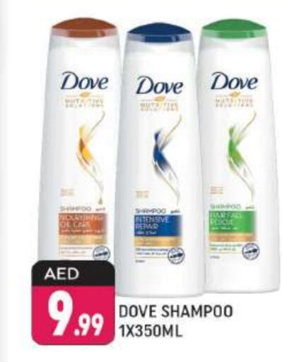 DOVE Shampoo / Conditioner  in Shaklan  in UAE - Dubai