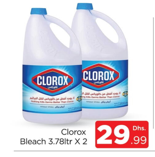 CLOROX Bleach  in AL MADINA (Dubai) in UAE - Dubai