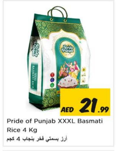  Basmati / Biryani Rice  in Nesto Hypermarket in UAE - Sharjah / Ajman