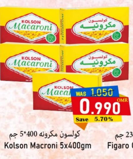  Macaroni  in Al Muzn Shopping Center in Oman - Muscat