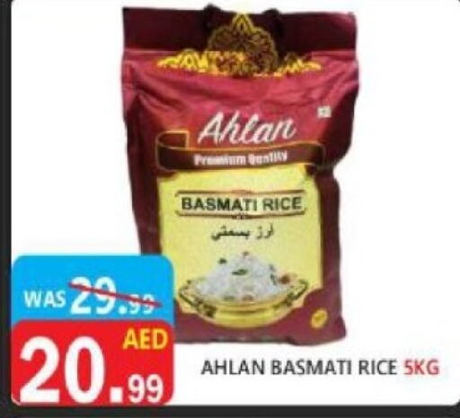  Basmati / Biryani Rice  in United Hypermarket in UAE - Dubai