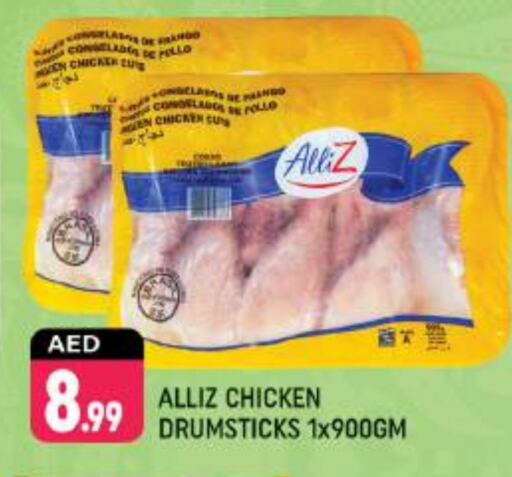 ALLIZ Chicken Drumsticks  in Shaklan  in UAE - Dubai