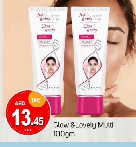 FAIR & LOVELY Face Cream  in TALAL MARKET in UAE - Dubai