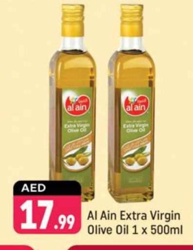 AL AIN Virgin Olive Oil  in Shaklan  in UAE - Dubai