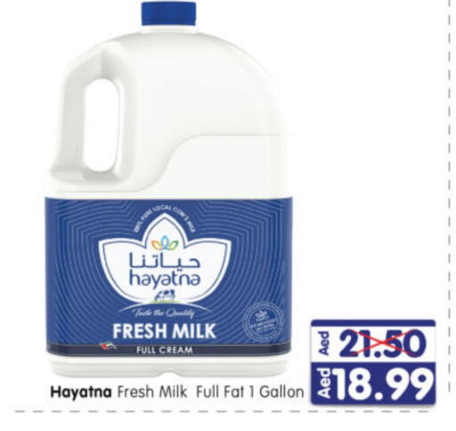 HAYATNA Fresh Milk  in Al Madina Hypermarket in UAE - Abu Dhabi