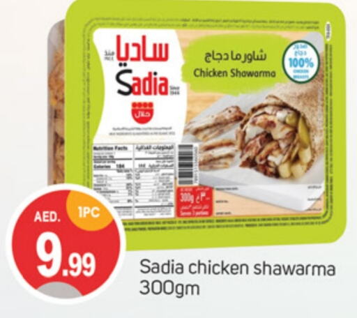 SADIA   in TALAL MARKET in UAE - Sharjah / Ajman