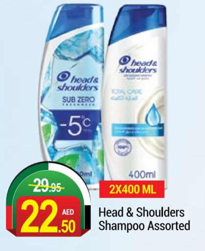 HEAD & SHOULDERS Shampoo / Conditioner  in NEW W MART SUPERMARKET  in UAE - Dubai