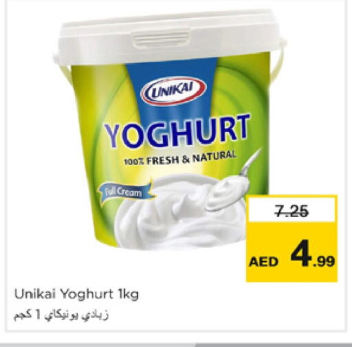 UNIKAI Yoghurt  in Nesto Hypermarket in UAE - Sharjah / Ajman