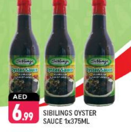  Other Sauce  in Shaklan  in UAE - Dubai