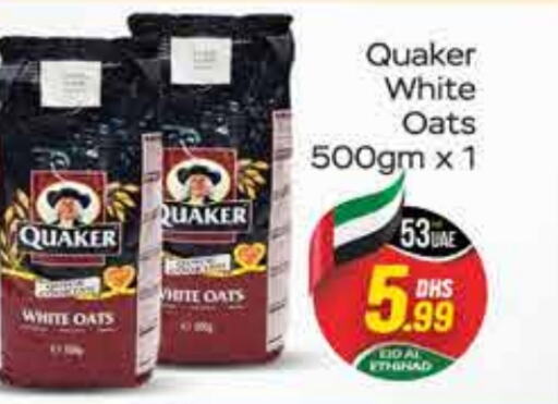 QUAKER Oats  in FOODZONE SUPERMARKET in UAE - Dubai