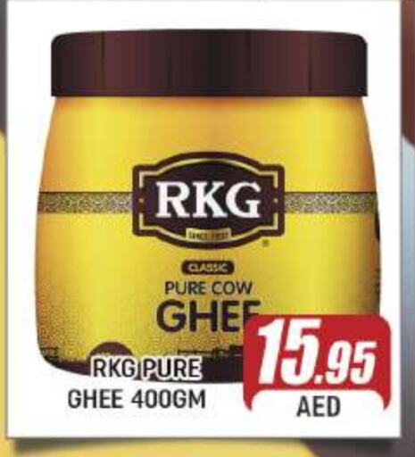 RKG Ghee  in AL MADINA (Dubai) in UAE - Dubai