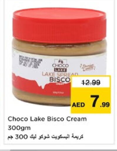  Chocolate Spread  in Nesto Hypermarket in UAE - Fujairah