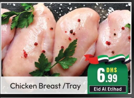  Chicken Breast  in FOODZONE SUPERMARKET in UAE - Dubai