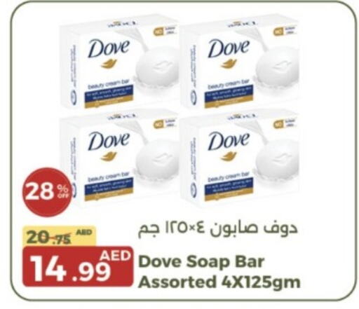 DOVE   in Emirates Co-Operative Society in UAE - Dubai