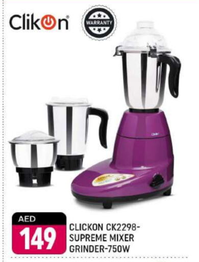 CLIKON Mixer / Grinder  in Shaklan  in UAE - Dubai