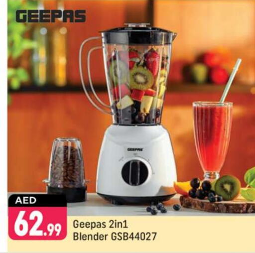 GEEPAS Mixer / Grinder  in Shaklan  in UAE - Dubai