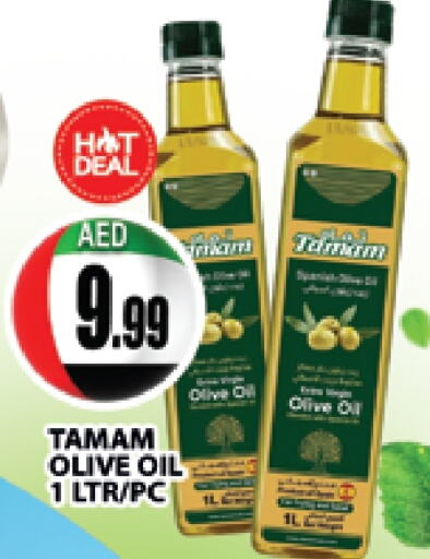 TAMAM Olive Oil  in AL MADINA (Dubai) in UAE - Dubai