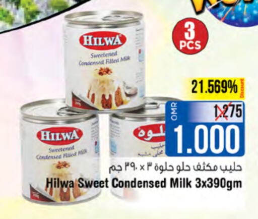  Condensed Milk  in Last Chance in Oman - Muscat