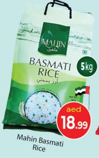  Basmati / Biryani Rice  in Souk Al Mubarak Hypermarket in UAE - Sharjah / Ajman