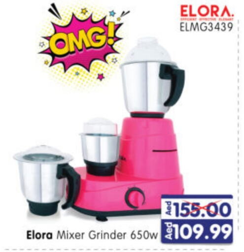 ELORA Mixer / Grinder  in Al Madina Hypermarket in UAE - Abu Dhabi